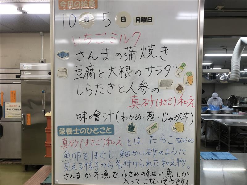 10月５日 (1)
